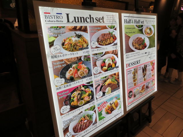 ̃j[_Cobara-Hetta DyX