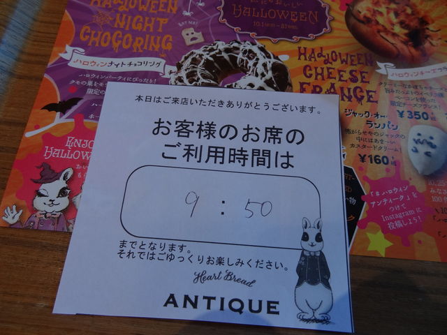 pԂ̃̂ňS_HEART BREAD ANTIQUE tX