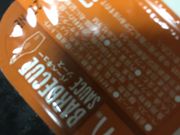 }񂳂̃}NhihÉQ[gEH[NX̓eʐ^1