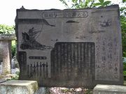 Yanwenli̓ߐ{̓eʐ^2