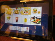 yosshy̑ˉ͂񏈁@CIϏqVbsOZ^[X̓eʐ^1