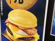 }񂳂̃}NhihMcCIX̓eʐ^1