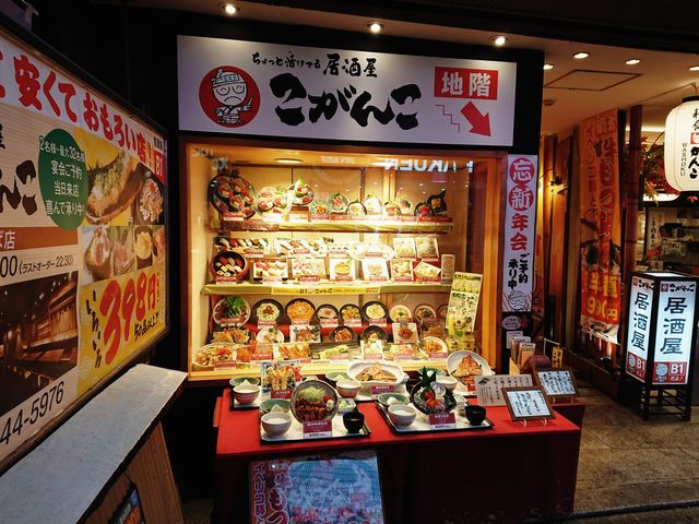 ̂̋Ƃ 񂱃x[X̓eʐ^1