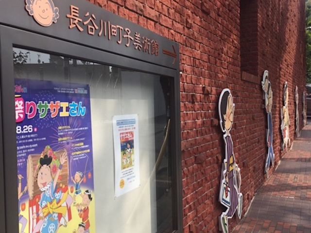 �T�U�G�����F�ł��B_���J�쒬�q���p��