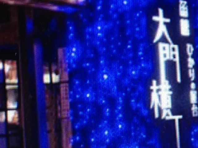 ����_�Ђ���̉����剡��