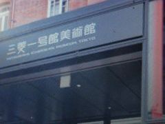 ̎OHꍆٔpقւ̓eʐ^1