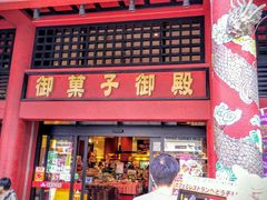 ق̓ߔeےʂ菤XXւ̓eʐ^1