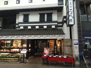 ͂܂肳̓ym \l΂̓eʐ^2