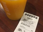 Kuda12̃hg[R[q[Vbvo_ʂX̓eʐ^1