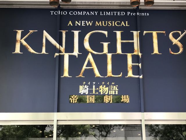 �i�C�c�e�C�� _�鍑����