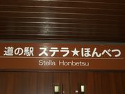 `܂˂̓̉w Xeقׂ̓eʐ^1