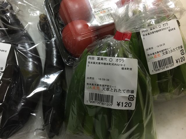 写真C_天草とれたて市場