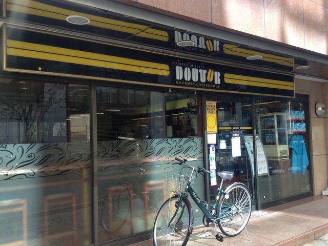 Ё[񂳂̃hg[R[q[Vbv{4ړX̓eʐ^1