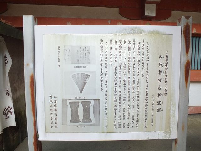 �����̑O�Ɉē�������܂���_����_�{�󕨊�