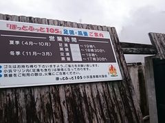 Xkv̏l򑫓@قƂӂƂPOTւ̓eʐ^1