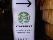 ayukononĩX^[obNXR[q[ԍBiz^[X̓eʐ^2