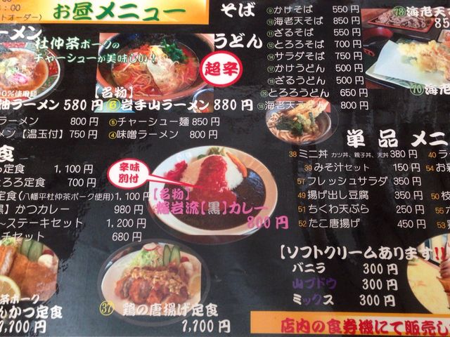 �H�����j���[_���R�đ��荑�ی𗬑�