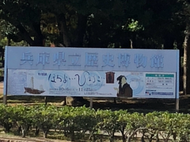 �P�H��A���p�يق̂���ɖk���ɂȂ�܂��B_���Ɍ������j������