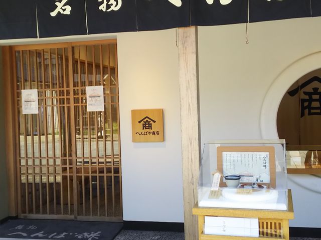 �����A�ւ�Ζ�_�ɐ��܂��Â��芔�����