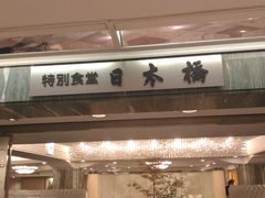 kuriyumi̎OzX8KʐHւ̓eʐ^1