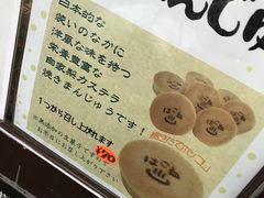 �҂�����̋e�쏤�X�ւ̓��e�ʐ^1