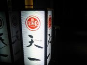 Happy̋EĂՂEVE{X̓eʐ^1