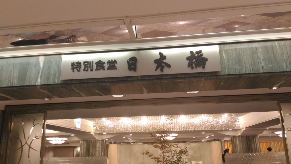 銀座（東京都）のその他中華料理ランキングTOP10 - じゃらんnet