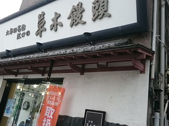 Xkv̍]hX  喴cwOX̓eʐ^1