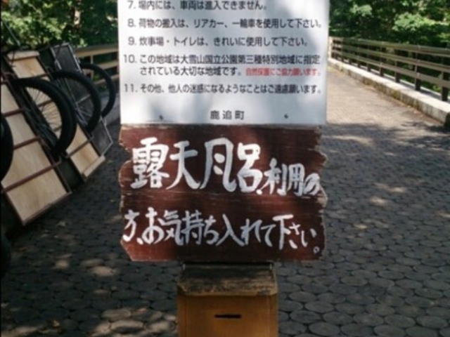 ����Ȋ���_���̓�