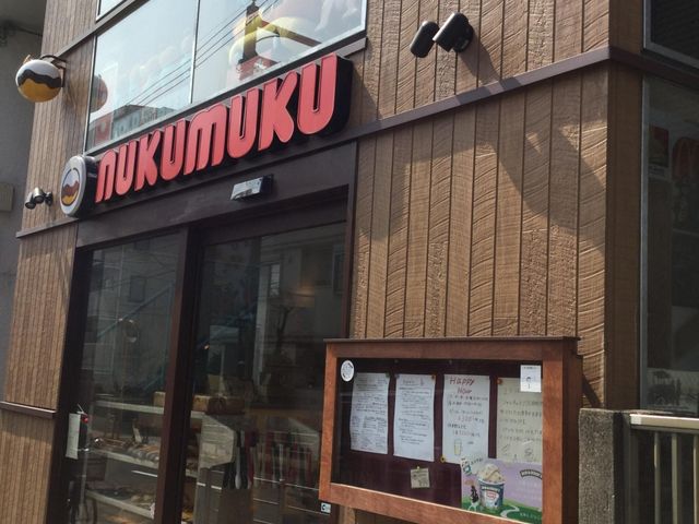 ߂̂₳nukumuku̓eʐ^1