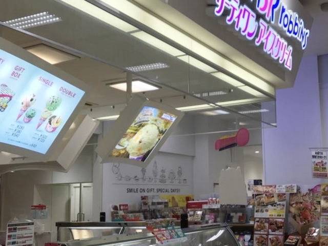 ҂̃T[eBACXN[CIiV[TChXi31 Baskin-Robbinsj̓eʐ^1