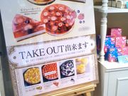 usa�����a la campagne ��䒬�X�̓��e�ʐ^1