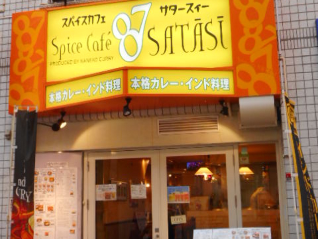 ayukononĩXpCXJtFE87̓eʐ^2