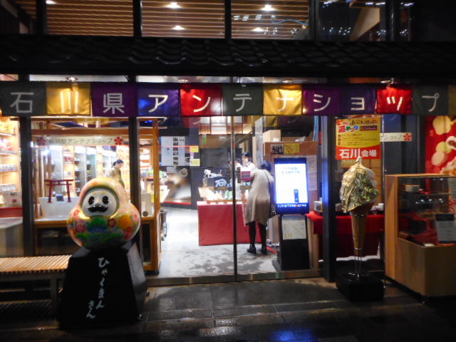 SΕE]˖{XyX܈ړ]ɔXz