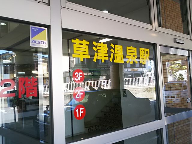 ���Ão�X�^�[�~�i������_���Ò�������}����