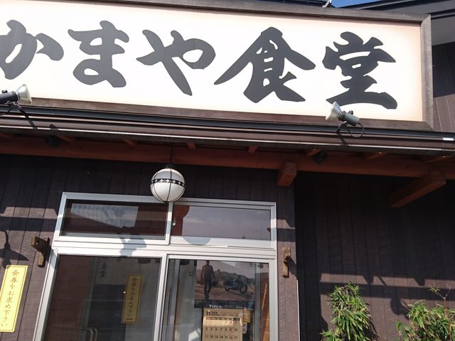 _̊pBx@̌Bԏ͓X̗ɁB_܂H