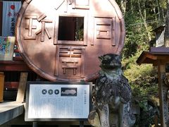 �݂�݂邳��̐��_�Ђւ̓��e�ʐ^1