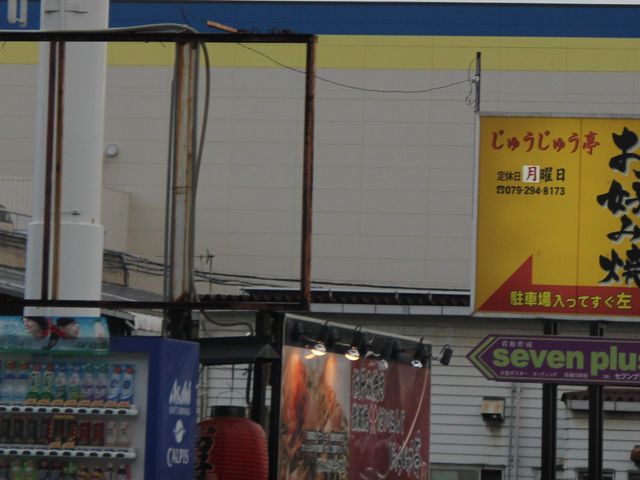 GĥDݏĂ イイ̓eʐ^1