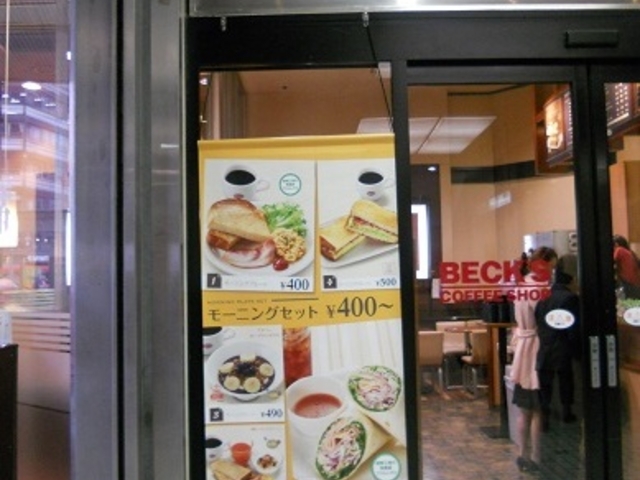 񂳂̃xbNXR[q[rܐr[vUX̓eʐ^1