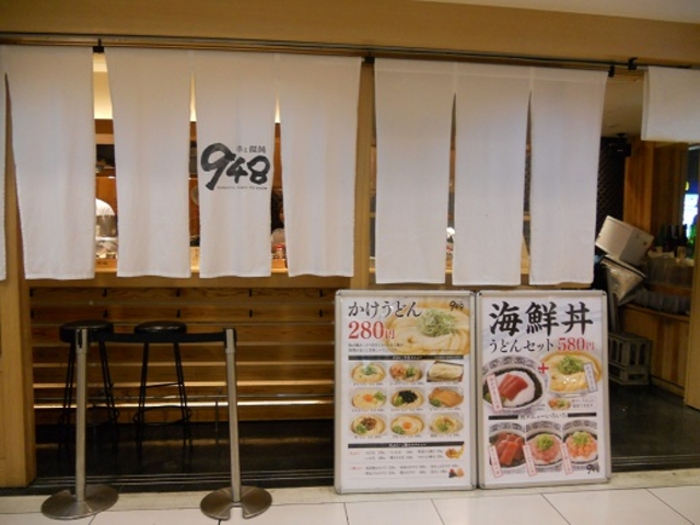 񂳂948EZJEdFnXX̓eʐ^1