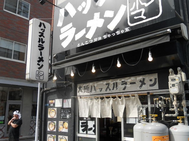 ��������񂳂�̃n�b�X�����[�����z���} �󑐓X�̓��e�ʐ^1