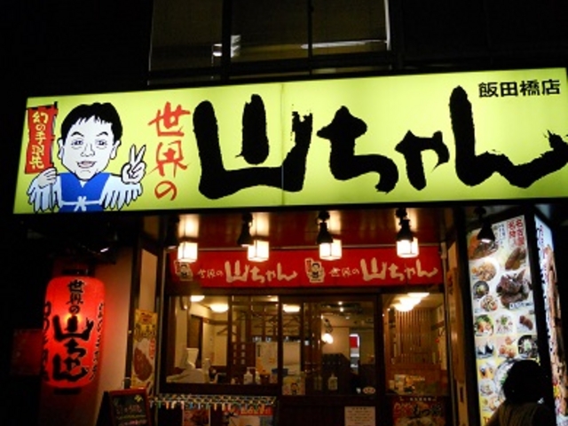 񂳂̐E̎R ѓcX̓eʐ^1