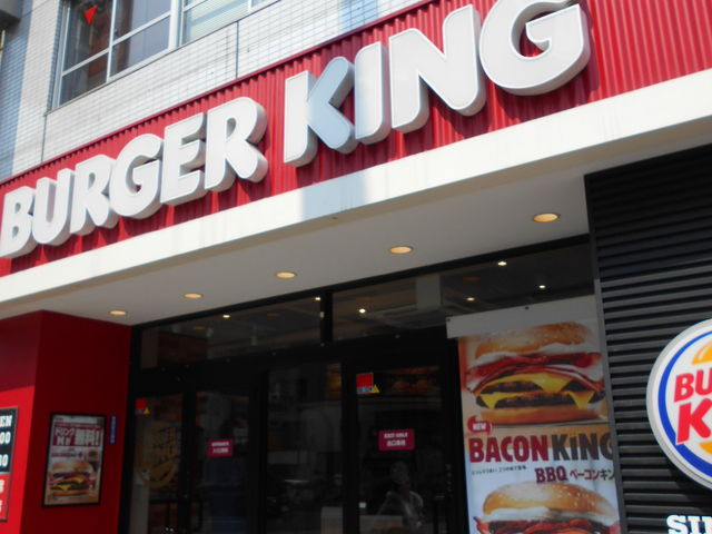 o[K[LO@lJOړX_o[K[LO lJ3ړXiBURGER KINGj