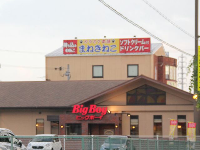 no[OƃXe[LC_rbO{[CPHcX