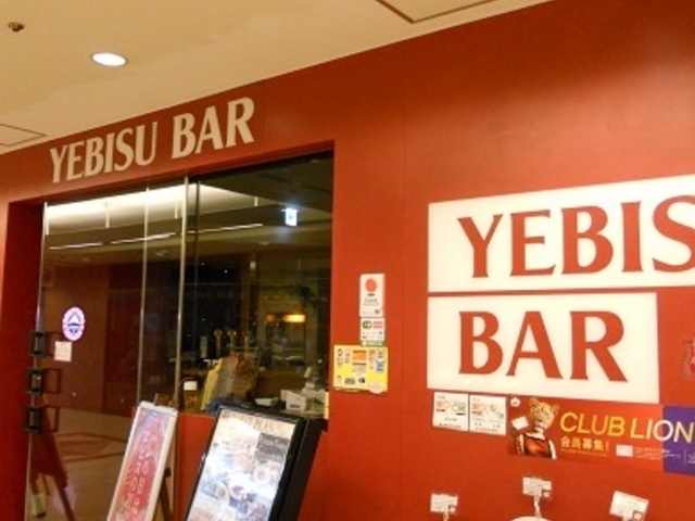 񂳂YEBISU BAR rXo[ j[VeBX̓eʐ^1