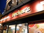 񂳂̃xbJ[YѓcX̓eʐ^1