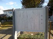 �C�I������̊C�׎��̓��e�ʐ^1