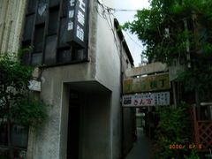 ܗꂳ̂ȂĒʂւ̓eʐ^1