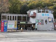 Ƃ񂳂̓̉w ǂȂu`̊فv̓eʐ^2