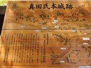 ������񂳂�̐^�c���{��Ղ̓��e�ʐ^4